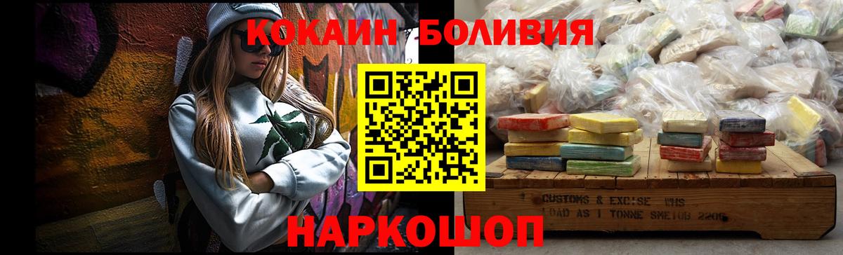Кокаин 98% Алушта