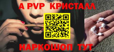 кокаин VHQ Абакан