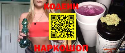 прущие крисы Абинск
