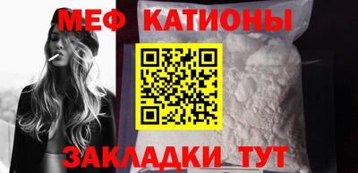 кокаин VHQ Абакан