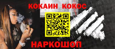 прущие крисы Абинск
