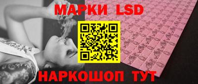 прущие крисы Абинск