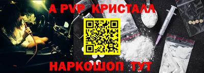 кокаин VHQ Абакан