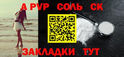 гашишное масло Азнакаево