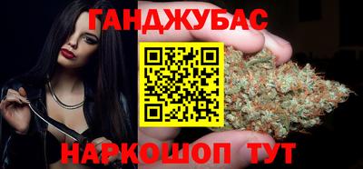 гашишное масло Азнакаево