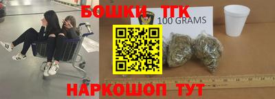 прущие крисы Абинск