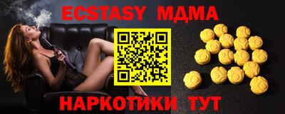 прущие крисы Абинск