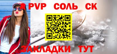 гашишное масло Азнакаево