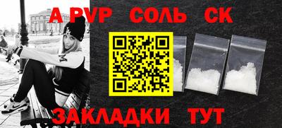 гашишное масло Азнакаево