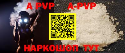кокаин VHQ Абакан