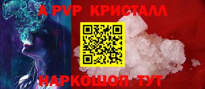 кокаин VHQ Абакан