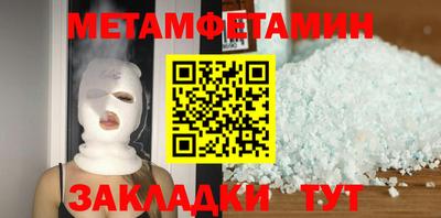 гашишное масло Азнакаево