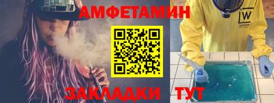 кокаин VHQ Абакан