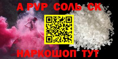 кокаин VHQ Абакан