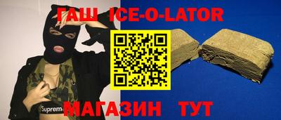 прущие крисы Абинск