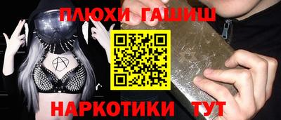 гашишное масло Азнакаево