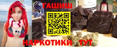 кокаин VHQ Абакан