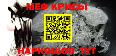 прущие крисы Абинск