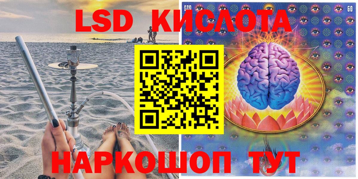 Марки NBOMe 1,8мг  Вход с VPN  Марки N-bome  даркнет сайт  Алушта  Марки NBOMe 1,8мг 