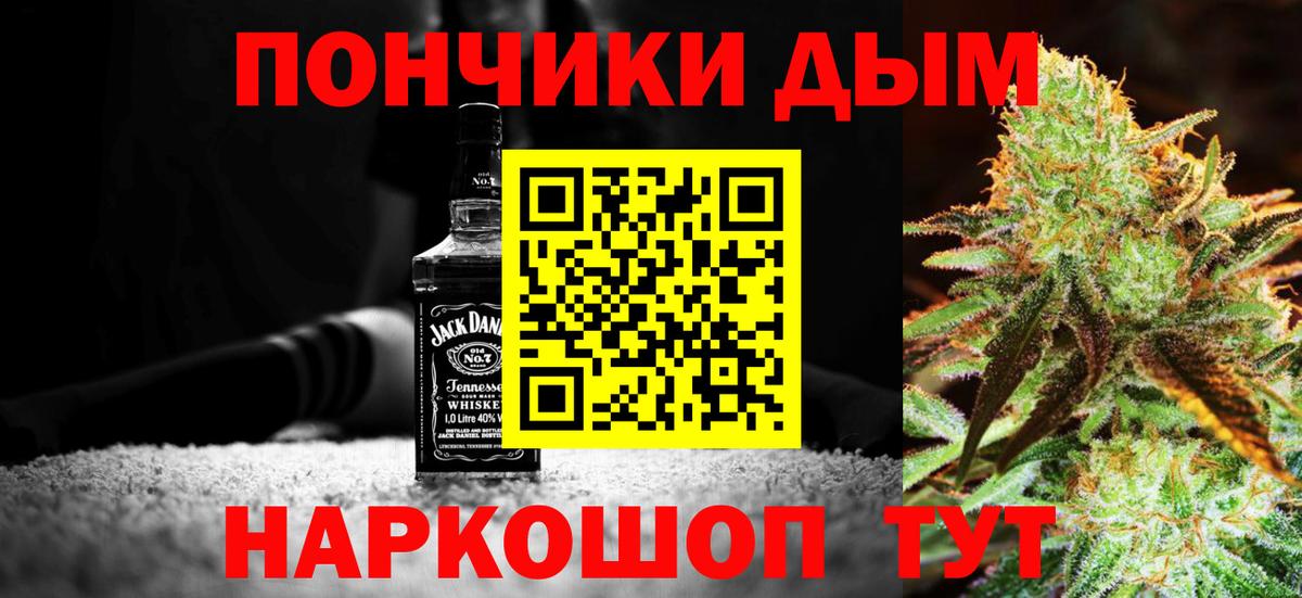 МАРИХУАНА планчик  Вход с VPN  Алушта  МАРИХУАНА индика  Бошки Шишки ГИДРОПОН 
